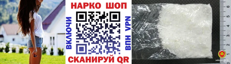 Наркошоп Вязьма Бутират  Альфа ПВП  ГАШ  omg как войти  Бошки Шишки 