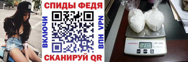 АМФ VHQ Вязьма
