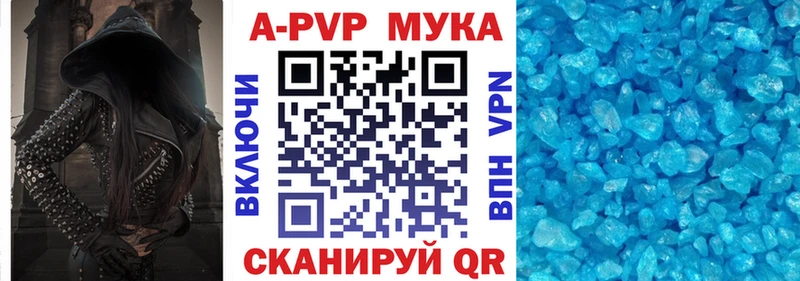 Alfa_PVP Crystall где купить наркоту Вязьма