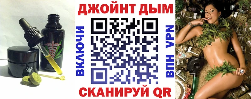 продажа наркотиков  Вязьма  Еда ТГК конопля 