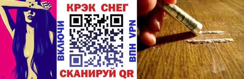 КОКАИН Эквадор  Вязьма 
