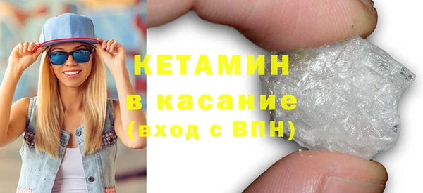 стаф Балахна