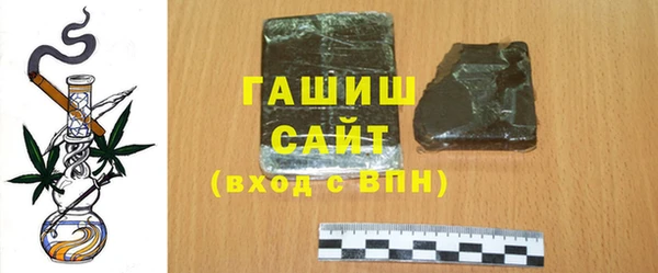 герыч Баксан