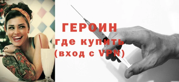 герыч Баксан