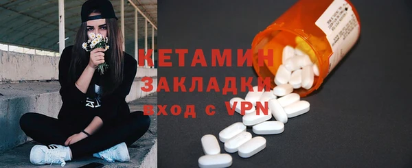 стаф Балахна