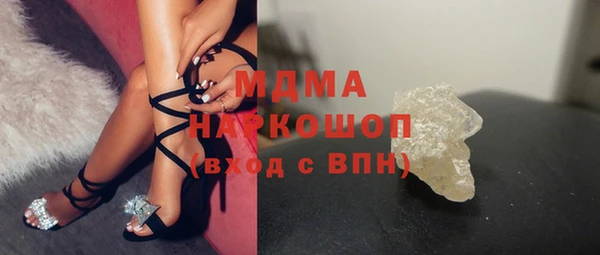 стаф Балахна