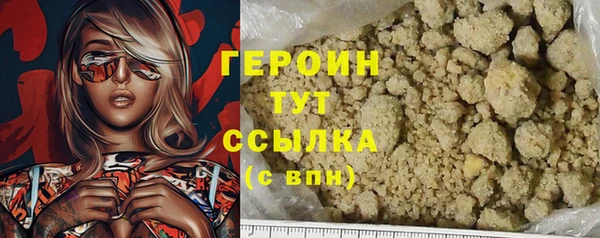 стаф Балахна