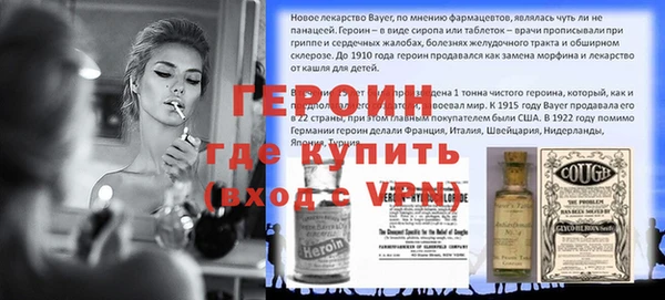 стаф Балахна