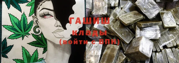 герыч Баксан