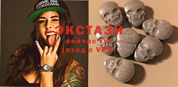 стаф Балахна