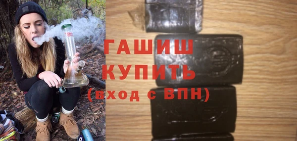 стаф Балахна