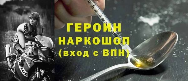герыч Баксан