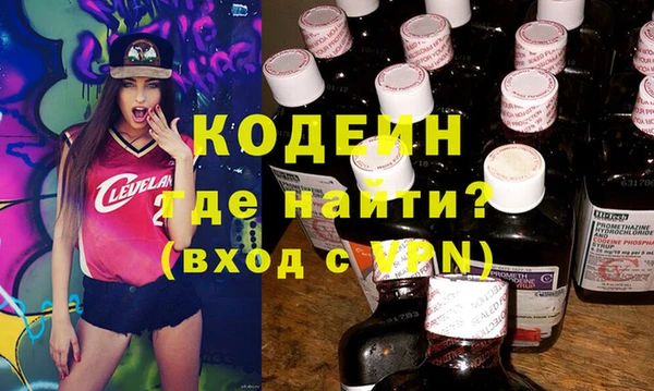 МДМА Новокубанск