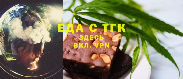герыч Баксан