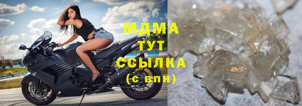 стаф Балахна