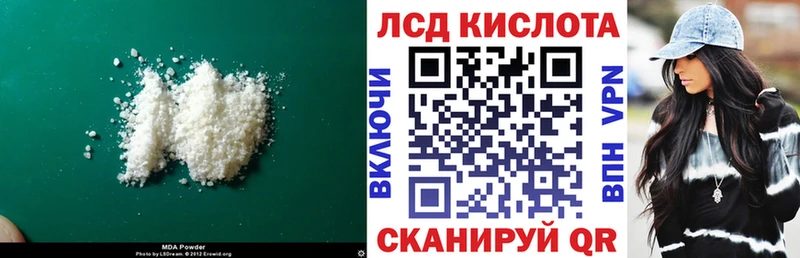 мега зеркало  мориарти как зайти  ЛСД экстази кислота  Вязьма 