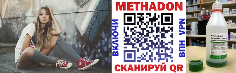 МЕТАДОН мёд  ОМГ ОМГ   Вязьма  площадка телеграм  цена  