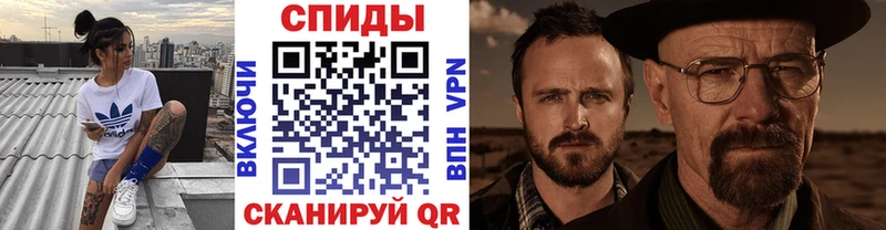 Метамфетамин Декстрометамфетамин 99.9%  Вязьма 