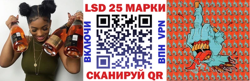 цена наркотик  Вязьма  Марки 25I-NBOMe 1,8мг 